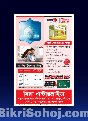 UCB Agent Bank Leaflet